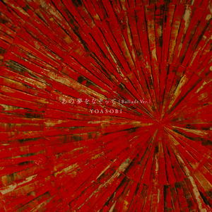 在线观看永久免费av片
