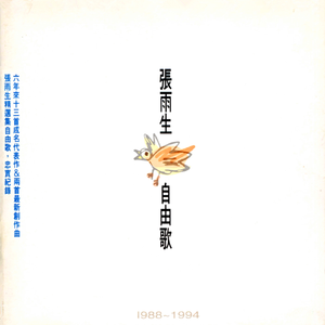 在线观看永久免费av片
