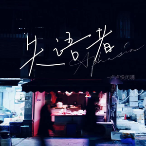 在线观看永久免费av片
